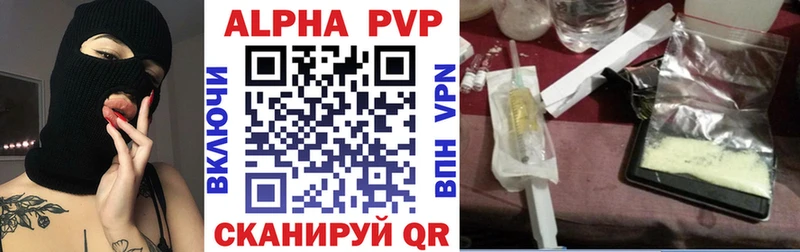 Купить Гашиш  Кокаин  Мефедрон  Alpha-PVP  Конопля  Ясногорск