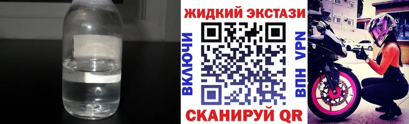 Купить закладки  Ясногорск  БУТИРАТ бутик 