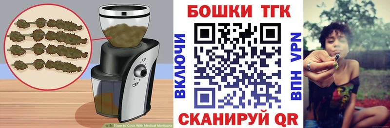 Купить где  Ясногорск  Еда ТГК марихуана 
