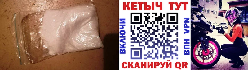 КЕТАМИН ketamine Ясногорск