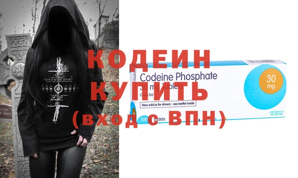 круглые Покровск