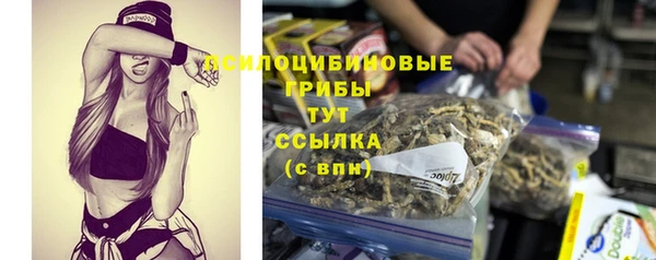 круглые Покровск