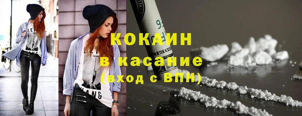 круглые Покровск