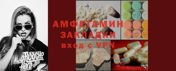круглые Покровск