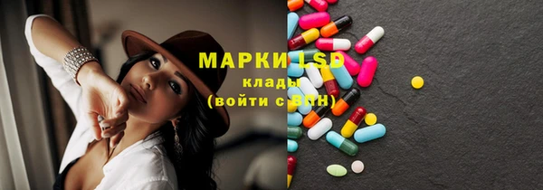 круглые Покровск