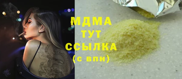 кокаин колумбия Покачи
