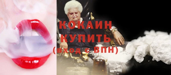 круглые Покровск