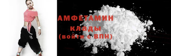 круглые Покровск