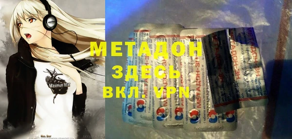 кокаин колумбия Покачи