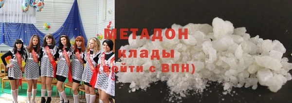 круглые Покровск