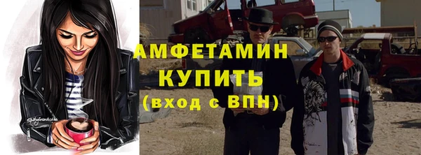 круглые Покровск