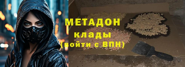круглые Покровск