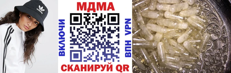 Купить закладки  Ясногорск  МДМА VHQ 
