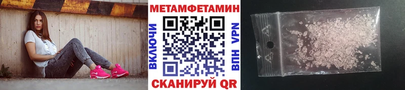 Первитин пудра  Купить  Ясногорск 