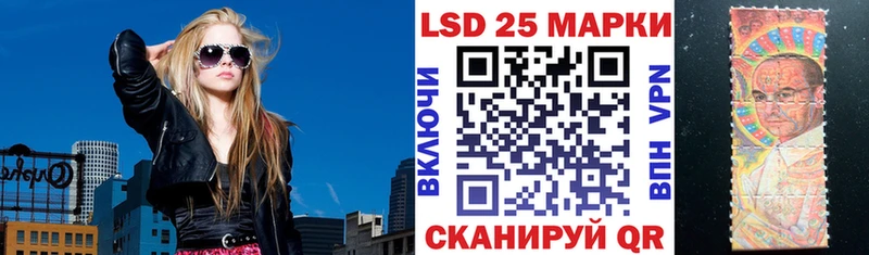 Купить где  Ясногорск  Марки 25I-NBOMe 1,8мг 