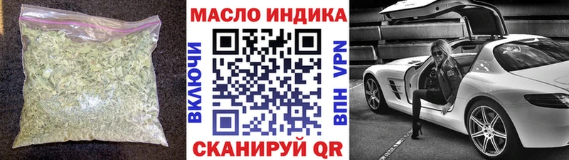 Купить  Ясногорск  ТГК гашишное масло 